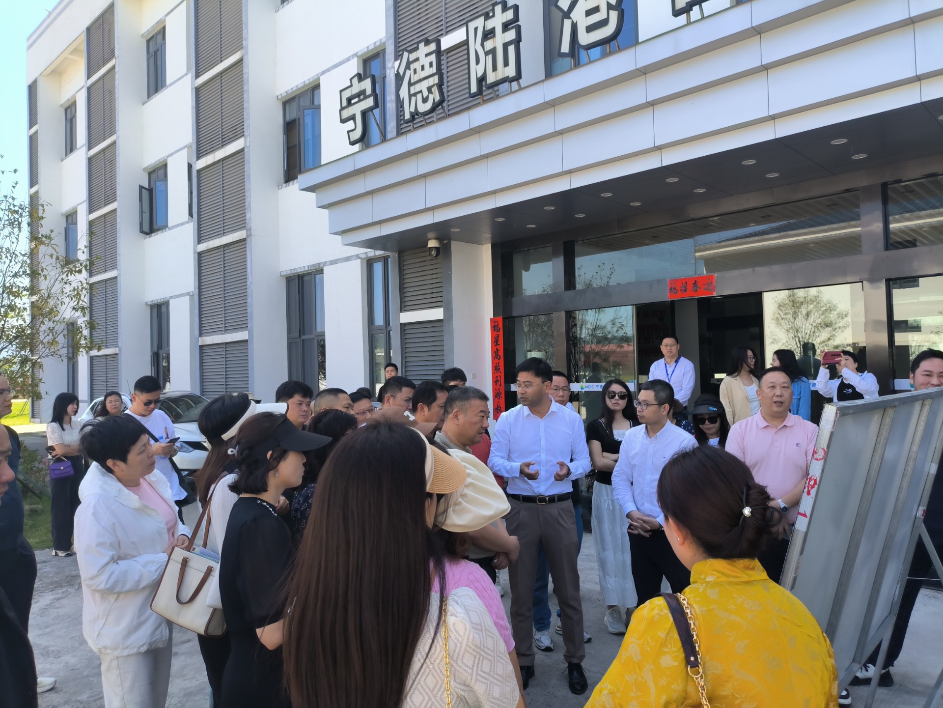 東莞市物流行業(yè)協(xié)會(huì )一行蒞臨寧德陸港調研交流，蘭夏清拍攝2.jpg
