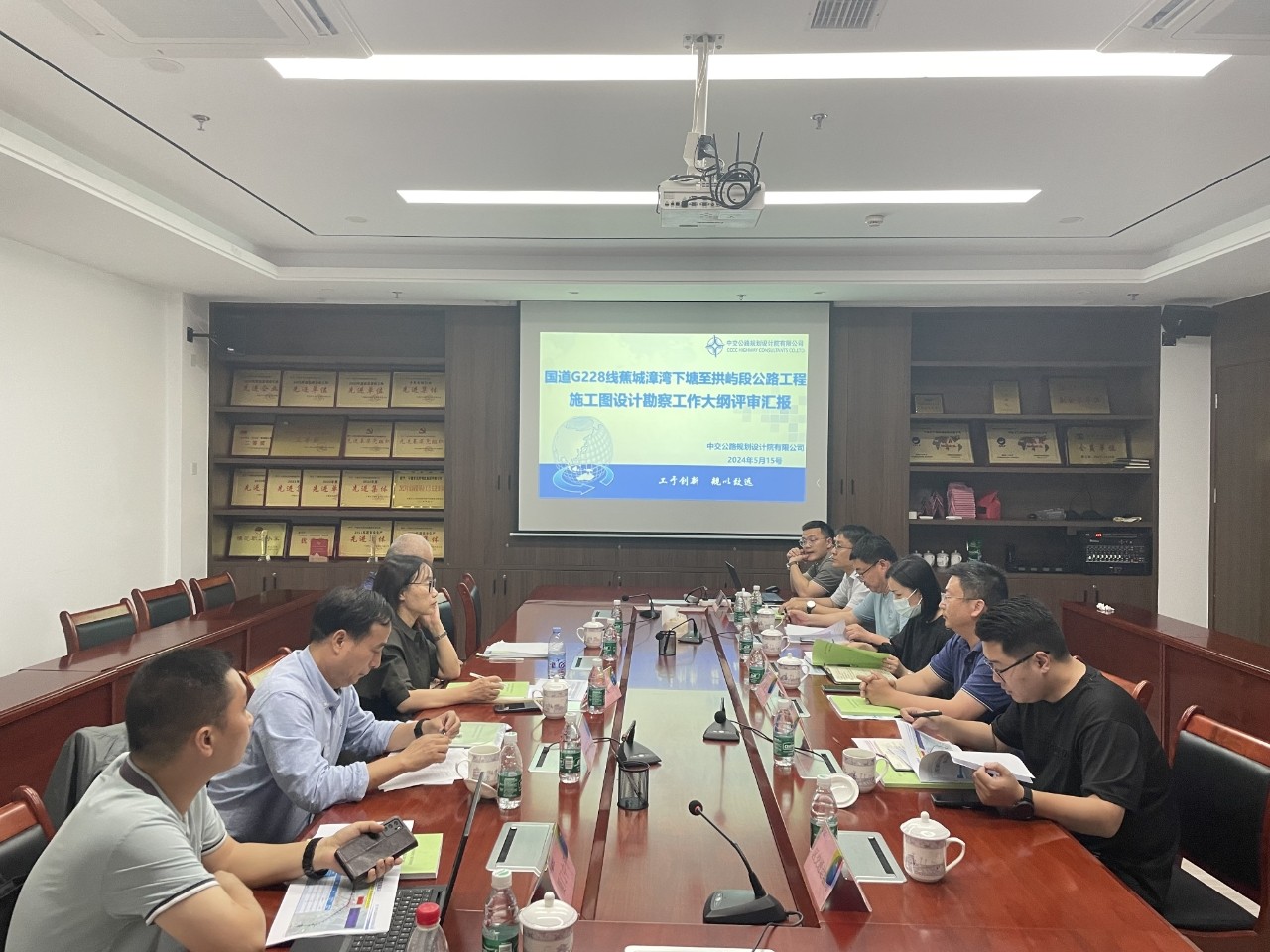 2024-5-16國道G228線(xiàn)蕉城漳灣下塘至拱嶼段工程詳勘大綱評審會(huì )順利召開(kāi)，王俊宇拍攝.jpg